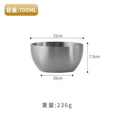 享峰格 304不鏽鋼雙層碗 250ML 韓式防燙圓碗, 1個, 方圓隔熱碗700ml〔銀色〕