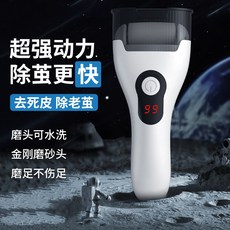 磨腳器電動修腳器USB充電修足機搓腳磨腳石打磨機防水去老繭修腳, 1個, 普通款(1個磨頭):如圖