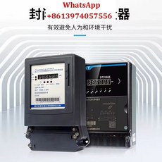 단상 선불 플매트 카펫 러그인 카드 전자 와트시 계량기 IC 가정용 대여실 220V DDSY666, 02 1, 1개