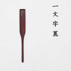 維尼好物 和菓子制作工具一文字蓖 曲刃篦, 1個, 一文字蓖
