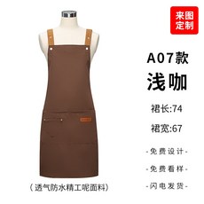 圍裙印繡logo印字超市家用廚房防水工作服女飯店餐飲防油圍腰新款