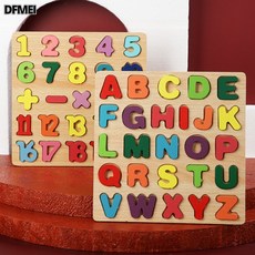 DFMEI 兒童拼圖數字字母積木寶寶早教益智認知手抓板木質玩具, 1個, 大寫字母板:如圖