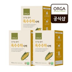 올가 유기농 발아 옥수수차 150g(10g*15ea (150g)X3개, 3개