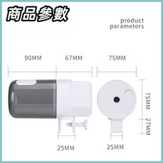 水族狂粉 智能定時自動餵食器, 1個, 白色餵食器
