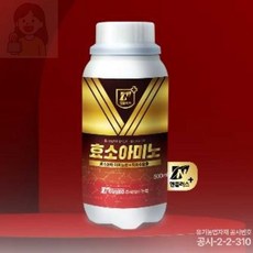 SolSun 효소비료 500ml 고추영양제