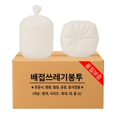 배접 쓰레기봉투 특대 대 중 소 재활용 분리수거 비닐봉투 흰색 배접봉투, 300개, 100L