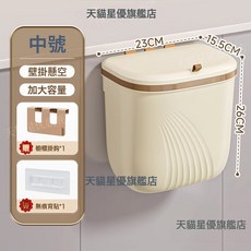 家用廚房掛壁式垃圾桶雙向開蓋夾縫垃圾簍大容量加大號衛生間紙簍, 1個, 如圖