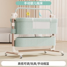 Penfy 嬰兒多功能床搖籃 日常實用, 手動款淺綠色