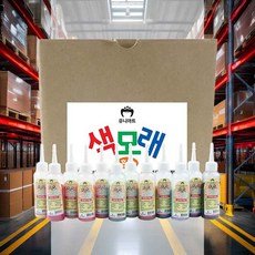 색모래 12개 놀이활동 데코레이션색모래 소모품 만들기용품 어린이집만들기 혼합