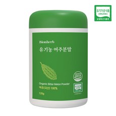 비온허브 유기농여주분말 국내산 씨제거여주 유기농인증, 1개, 120g