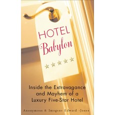 (영문도서) Hotel Babylon: Inside the Extravagance and Mayhem of a Luxury Five-Star Hotel Paperback, Berkley Books, English, 9780425201350