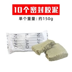 空調密封膠泥 空調洞堵泥 密封膠泥, 1個, 10包密封膠泥（150g/包）