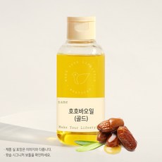 호호바오일(골드) 50ml, 1개