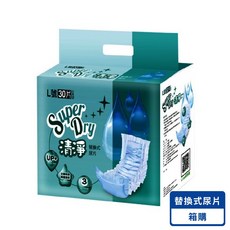 【SuperDry 清淨】替換式尿片 L號 54x23cm 30片 x 10入 箱購, 1個
