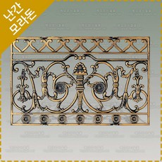 모라돈 주물펜스 담장 울타리 펜스 전원 주택 펜스 난간펜스 HSM-515, 1개