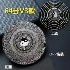 太極指尖陀螺 八卦風水羅盤 金屬解壓玩具 鋁合金手指陀螺 復古風, 1個, 热卖：风水罗盘【买一发一】大号/速抢, 热卖：风水罗盘【买一发一】大号/速抢
