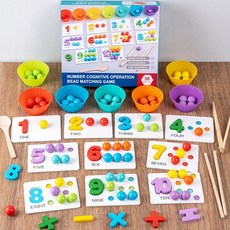 키즈브릭스 원목 구슬 숫자 카드 컵 세트, 1세트