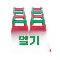 에어바운스 사다리 스포츠 운동회 야유회 게임 장애물, 7인