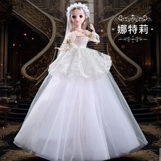 60釐米超大號換裝智能洋娃娃套裝 女孩公主兒童玩具 單個生日禮物, 1個, 60釐米 升級眨眼版 娜特莉公主,能對話 遙控  精美配件禮包1 豪華禮盒