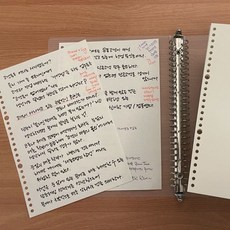 반투명 바인더노트 무지속지 A5, 다온이미지 무지속지 반투명 A5 바인더노트