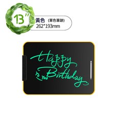 全屏窄邊框無塵液晶畫板磁力筆吸附液晶畫板兒童液晶手寫板小黑板, 1個, 13寸黃單