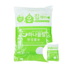 탄성줄눈 몰탈 2kg 주방 화장실 발코니 거실 다용도 보수용 화장실보수 주방보수, 1개