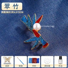 古典風格芙蓉燒藍髮簪/約13*6CM，精緻燒藍工藝髮飾，優雅髮簪, J胸針-翠竹, 1個