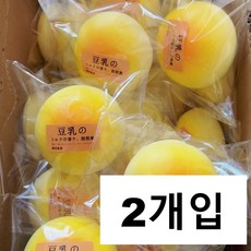 모닝빵 스퀴시 미니 호빵 말랑이 말랑 뽀송 쫀득 촉감 스트레스해소 힐링 피젯토이 오피스토이, 2개, 단일