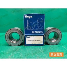(汽車零件專家)天王星 1.8 2.0 2.5 1993- 年 DAC4280W 軸承 前輪軸承 前輪彈子盤 KOYO, 1個