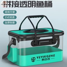 野營者加厚釣魚桶 裝魚桶 活魚護桶 多功能折疊水桶 魚箱 便攜, 35#加厚《透明拼接》折疊發貨