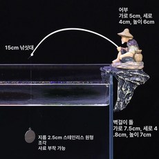 인조 수초 조경용 어항 장식 수족관 벚꽃 나무 꾸미기, 1개, 어부 낚시 어항 입구 장식 원형판포함