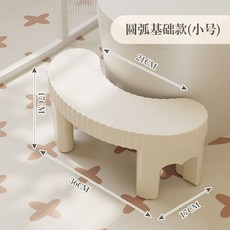 可愛表情馬桶腳踏凳 浴室廁所輔助凳, 圓弧小號-基礎【承重100斤】