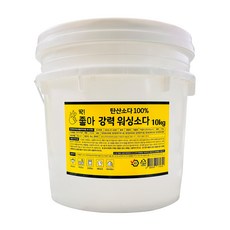 딱좋아 강력 워싱소다 탄산소다100% 스푼, 1개, 10kg