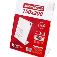 쏘굿픽 쇼케이스 150x200