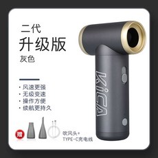 초강력 제트 팬 손풍기 선풍기 핸디 캠핑 제트팬 초경량, 상세페이지 참고, C