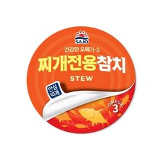 사조 찌개전용참치 안심따개 김치찌개용, 135g, 5개