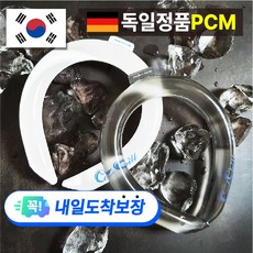 [국내생산] 18도 쿨넥튜브 쿨스카프 쿨링튜브 목토시 넥쿨러 쿨워머 넥쿨링 아이스목도리 판매처 JSMWSR, 화이트
