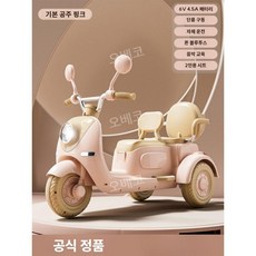 전동오토바이 전기바이크 붕붕카 푸쉬카 2인용, 핑크