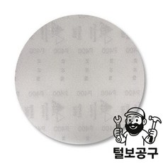 보쉬 시아 망사디스크 7900 망사디스크 5' (#100) 50EA, 보쉬 시아 망사디스크 7900 망사디스크 5' (#10