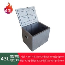보온 도시락 상자 배달용 보온상자 대형 업소용 보온박스, 1 개, 1개, 43L 보온 박스 경첩 손잡이 43 32x34