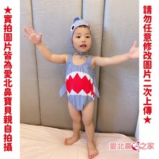 愛北鼻 寶寶泳衣 尼莫小丑魚連身泳衣 含泳帽