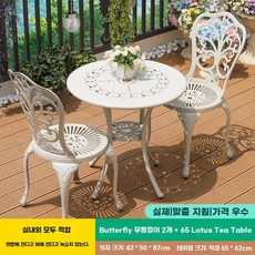 모어담 철제 4인 테라스 80테이블 화이트 정원 4개 + 의자 편의점, A. 팔걸이가 없는 나비형 의자 개분리 및 재조립 가능