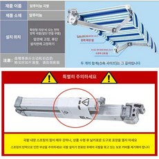 접이식 차양막 지지대 어닝 천막 브라켓 발코니 폴대, 싱글 스트립 A03 표준 3m 오른쪽 암 나사