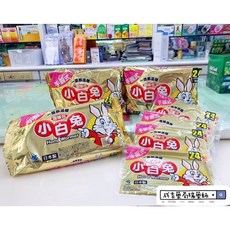 小林製藥 小白兔暖暖包 手握式暖暖包 - 成吉藥局, 1個, 袋裝（10入裝）