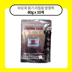 제이콘 바로쿡 발열팩 80g 10개 1세트