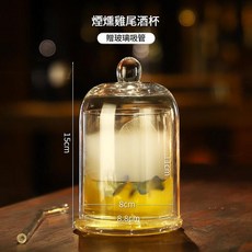 分子雞尾酒杯 帶蓋玻璃冷飲杯, 1個, 400ml