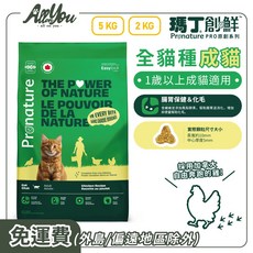 Pronature 創鮮 原創系列 1歲以上成貓適用, 2kg, 1個, 成貓雞肉配方