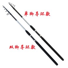 碳素釣魚竿 2.4米至4.2米 遠投拋竿 超輕超硬 威海魚竿廠 路亞竿, 2.4米中調(單導)