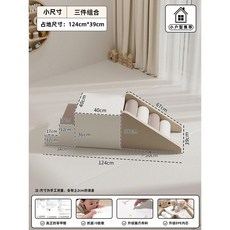 실내 놀이터 미끄럼틀 슬라이드 키즈카페 유아 유치원 쿠션, 3pcs 콤비 A (모카)