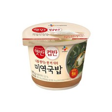 햇반 컵반 미역국밥, 167g, 4개